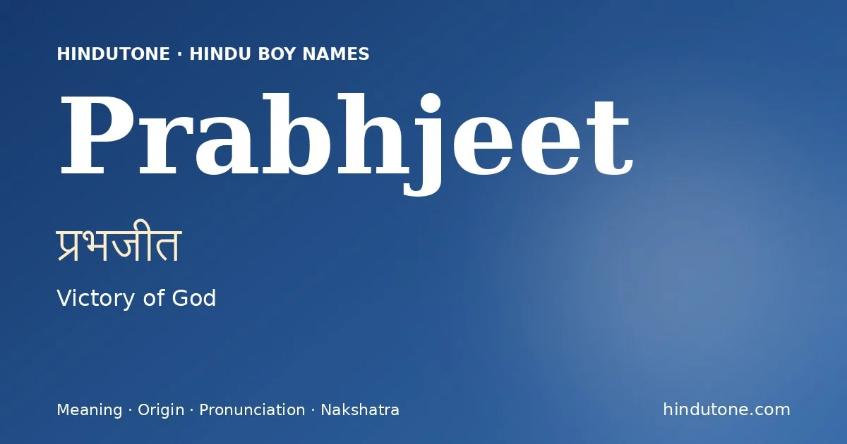 प्रभजीत