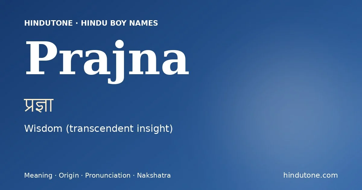 प्रज्ञा