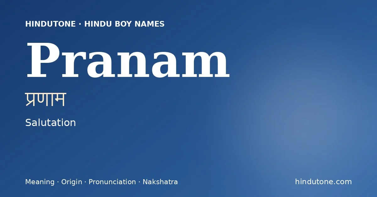 प्रणाम