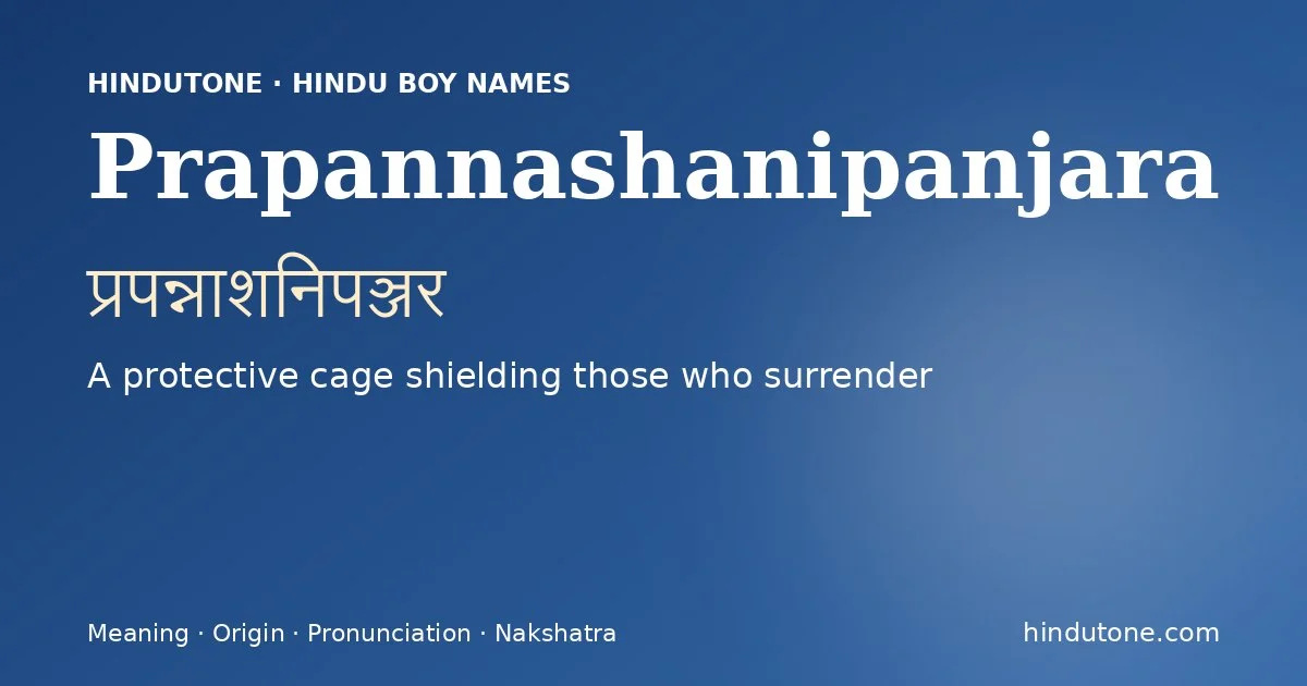 प्रपन्नाशनिपञ्जर