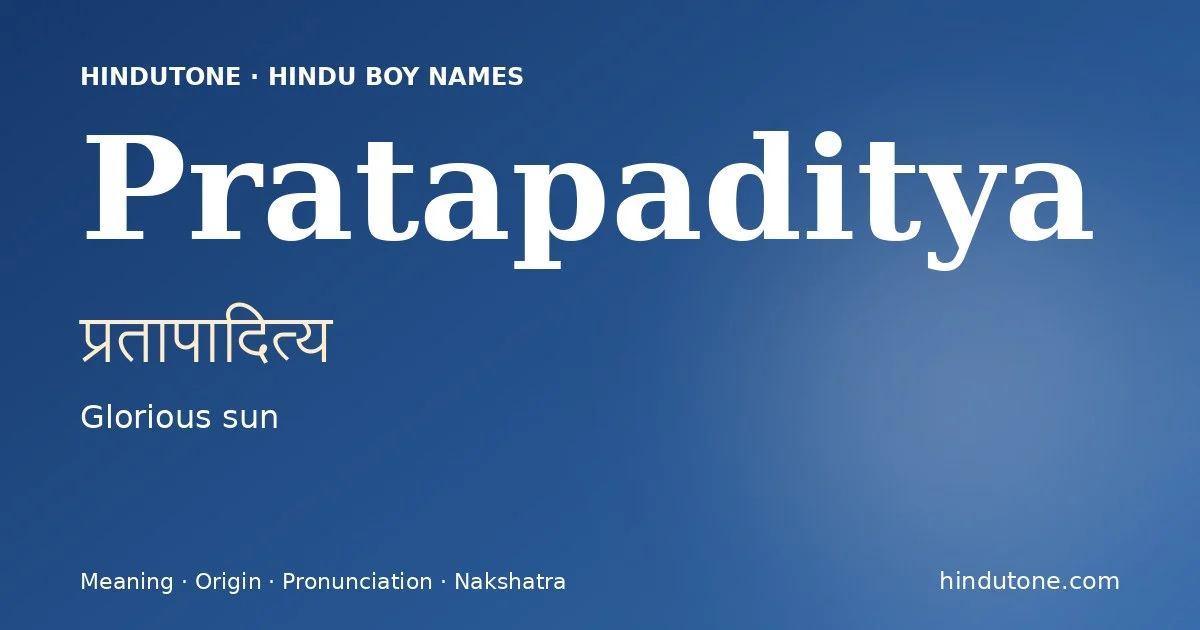 प्रतापादित्य