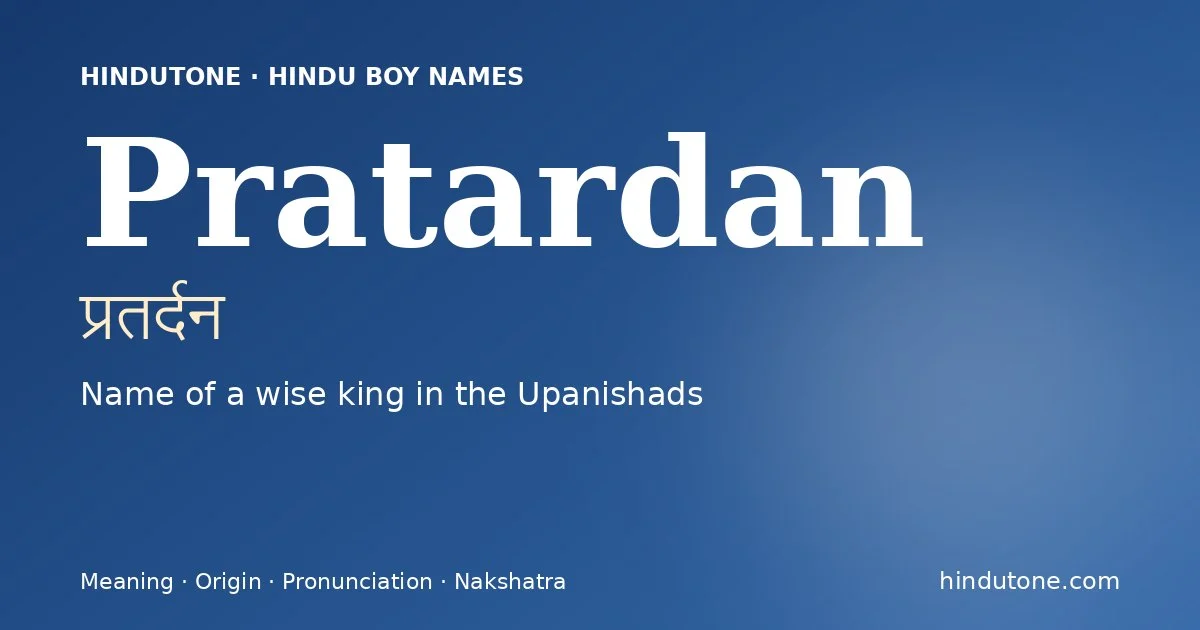 प्रतर्दन — P