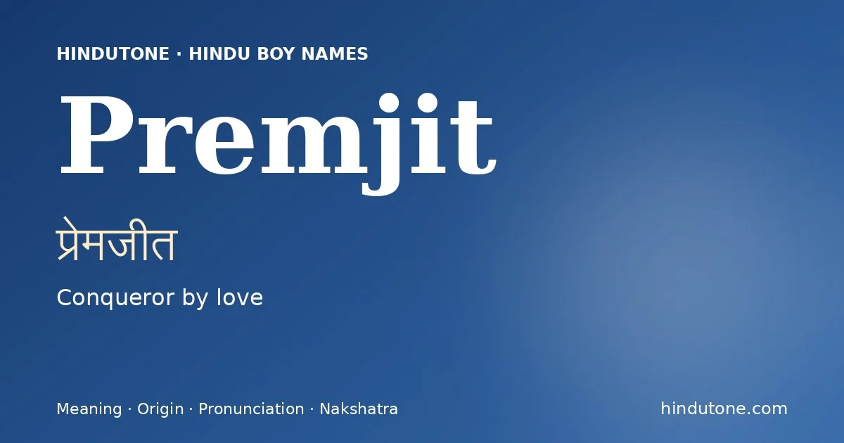 प्रेमजीत
