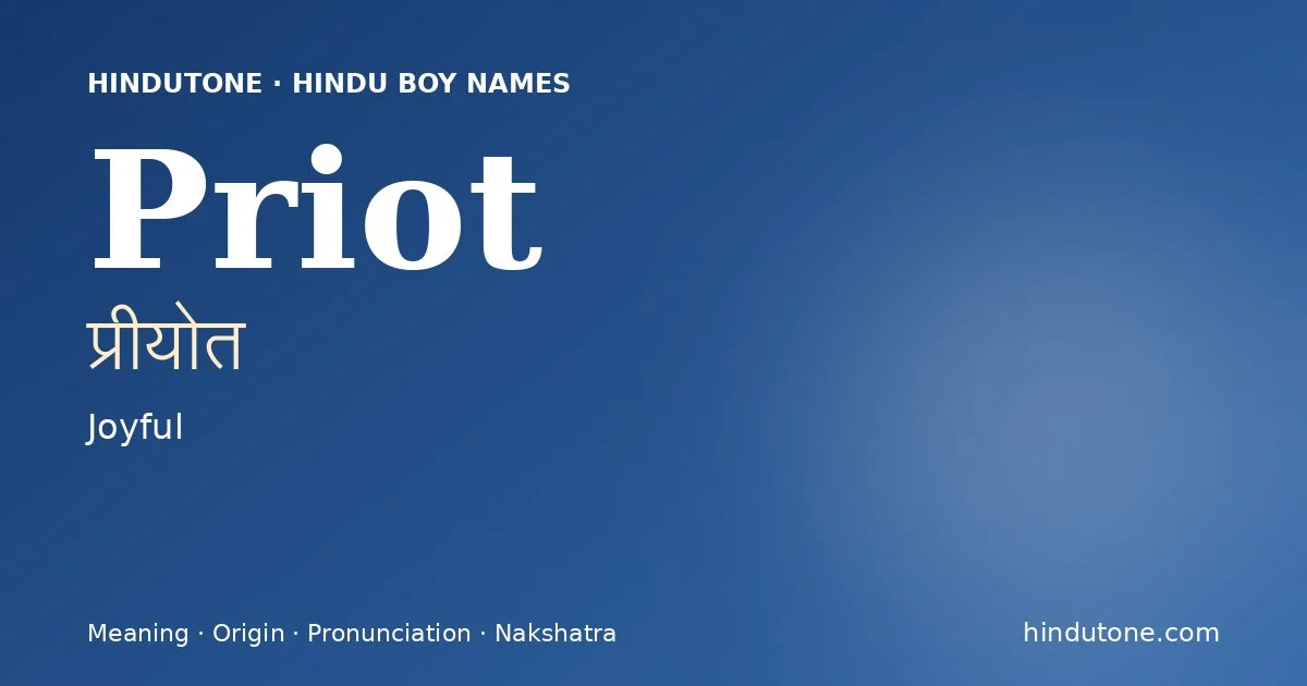 प्रीयोत