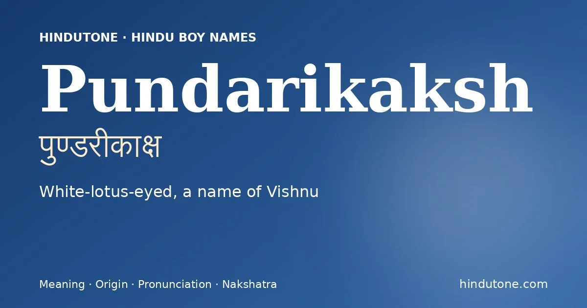 पुण्डरीकाक्ष — P