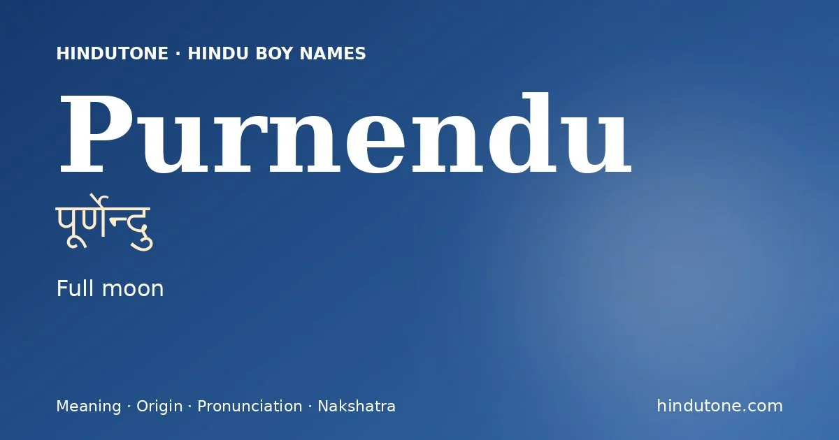पूर्णेन्दु — P