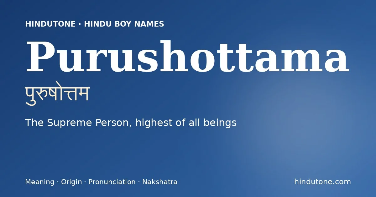 पुरुषोत्तम