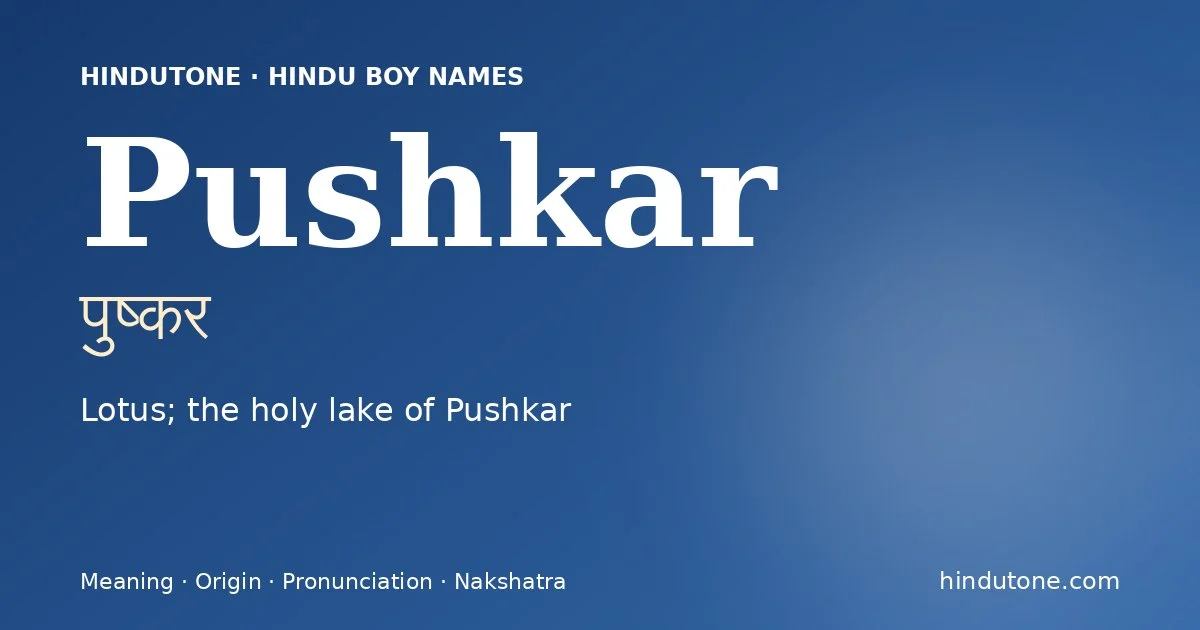 Pushkar (पुष्कर) — Hindu boy name meaning “Lotus; the holy lake of Pushkar”