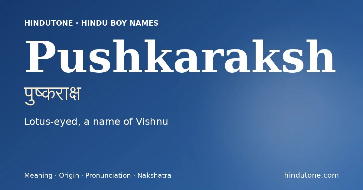पुष्कराक्ष — P