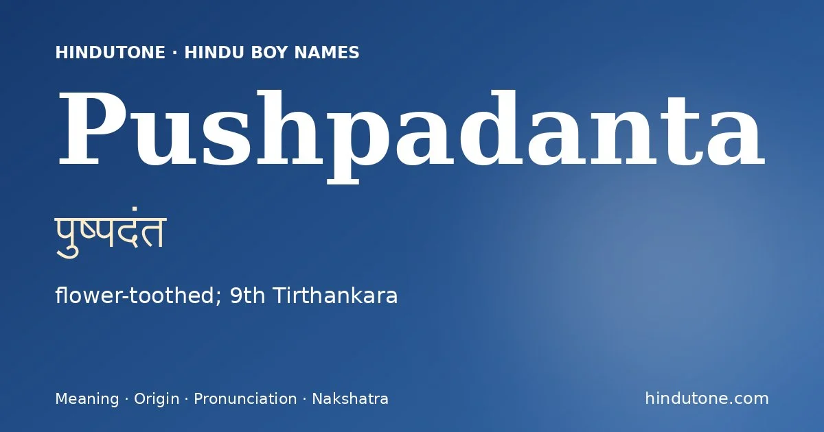पुष्पदंत