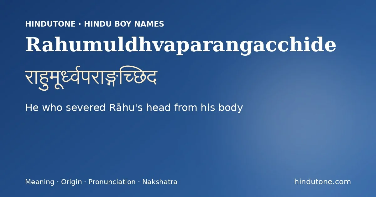 राहुमूर्ध्वपराङ्गच्छिद
