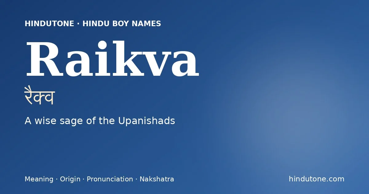 रैक्व — R