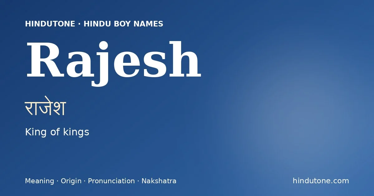 Rajesh (राजेश) — Hindu boy name meaning “King of kings”