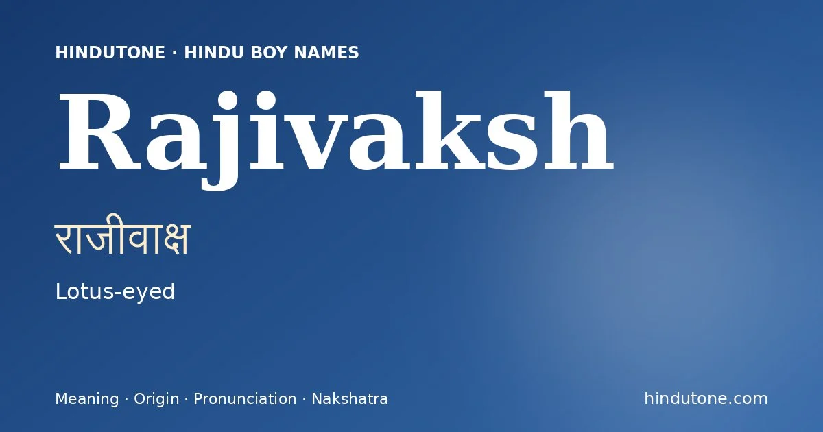 राजीवाक्ष — R