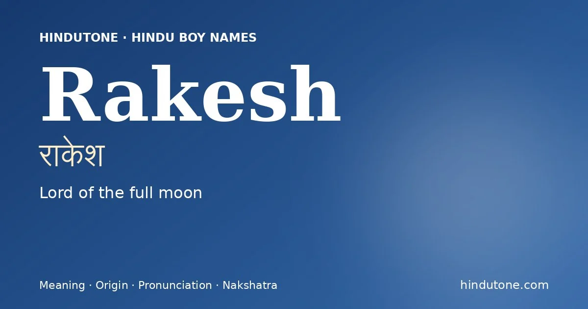 Rakesh (राकेश) — Hindu boy name meaning “Lord of the full moon”
