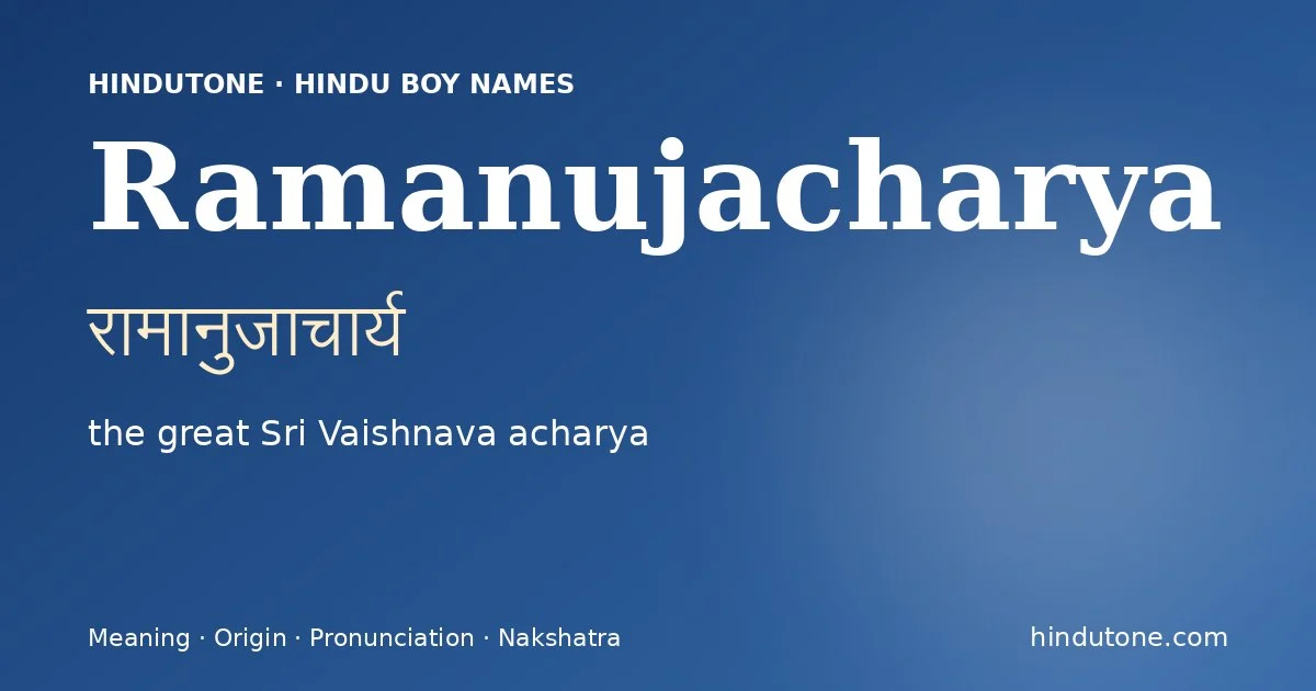 रामानुजाचार्य — R