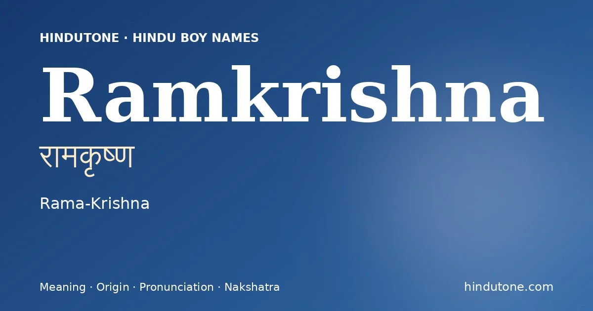 रामकृष्ण