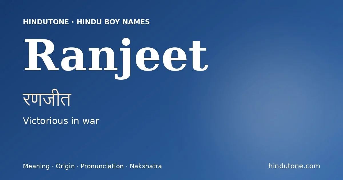 Ranjeet (रणजीत) — Hindu boy name meaning “Victorious in war”