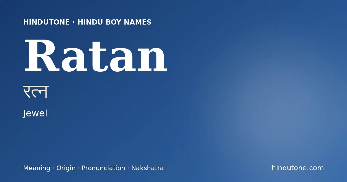 रत्न