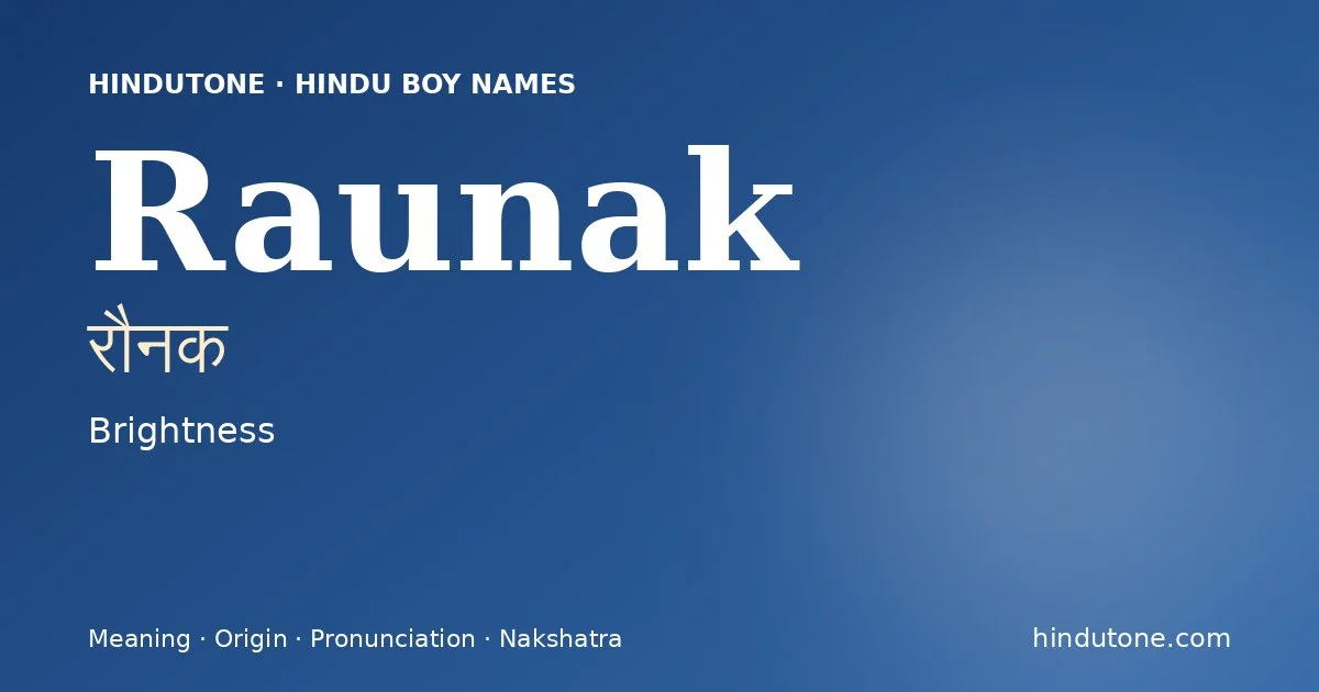 रौनक