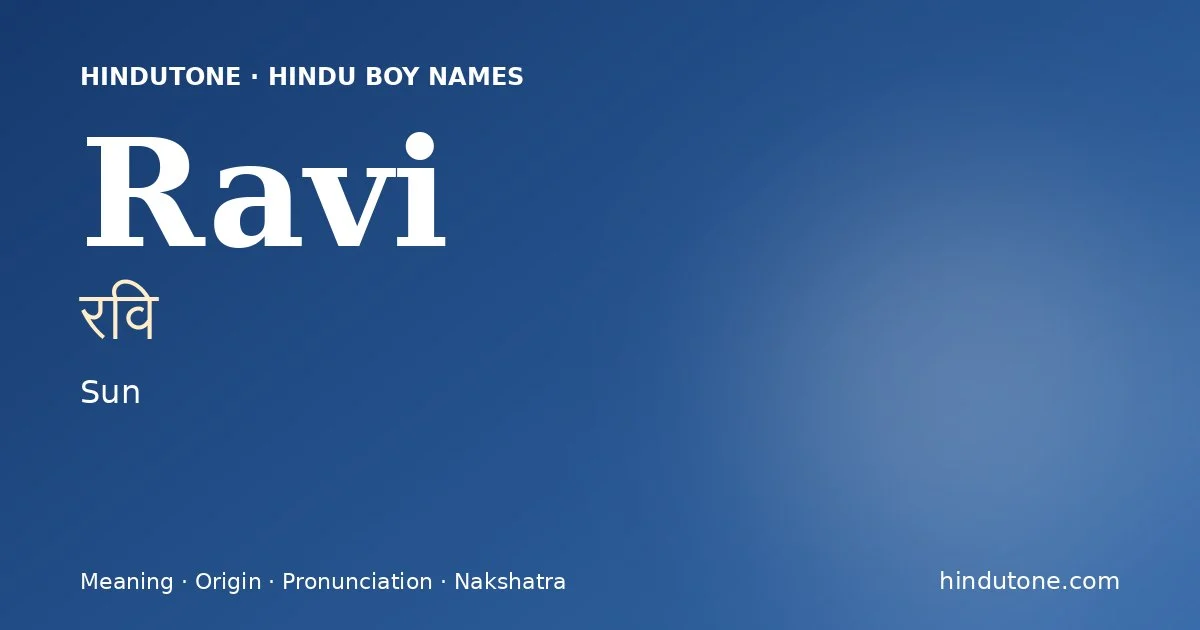 Ravi (रवि) — Hindu boy name meaning “Sun”