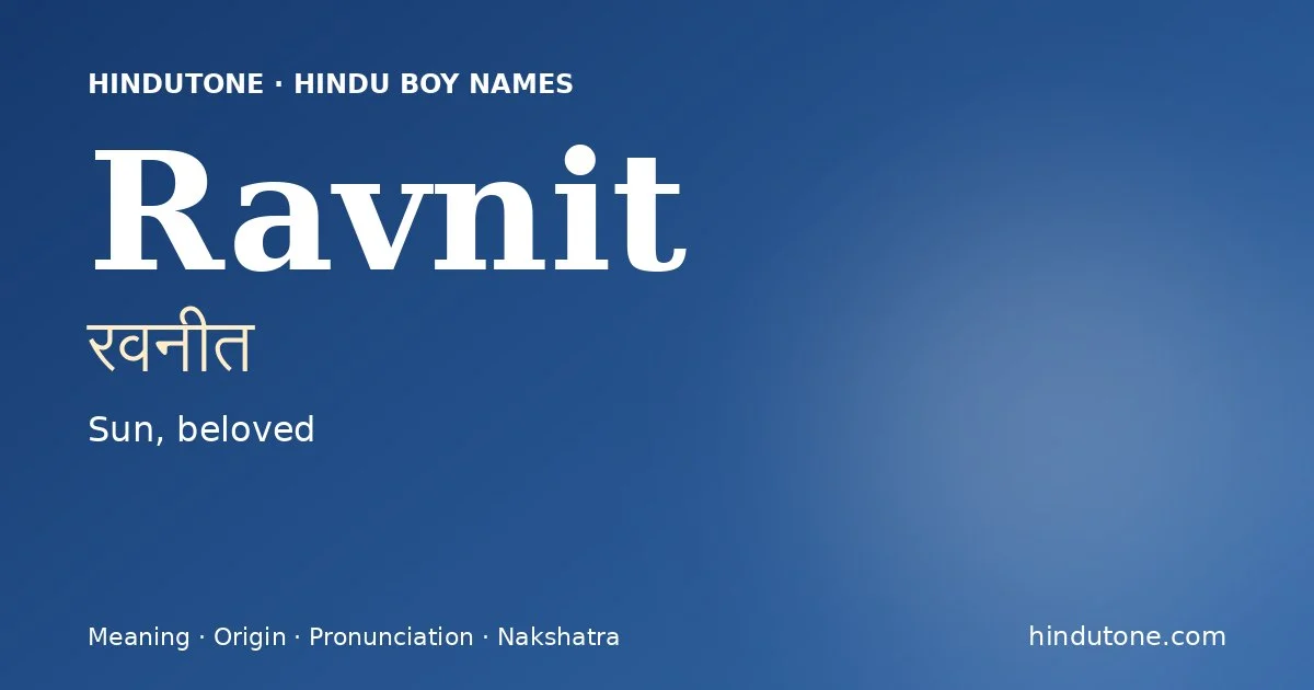 रवनीत