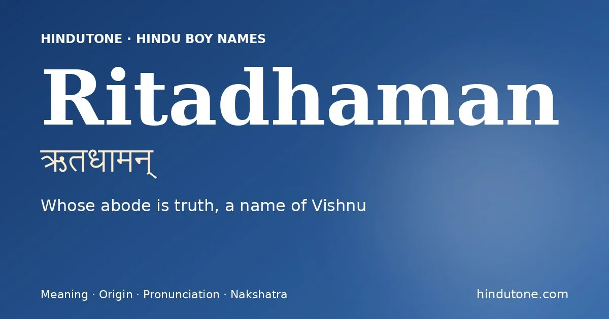 ऋतधामन् — R
