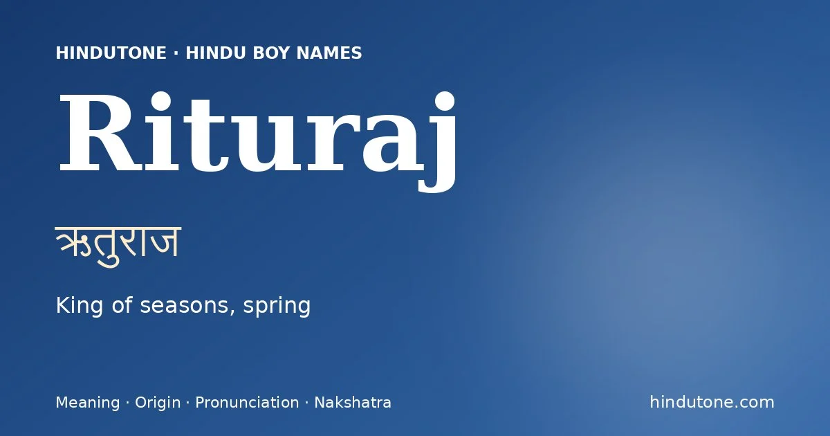 ऋतुराज — R