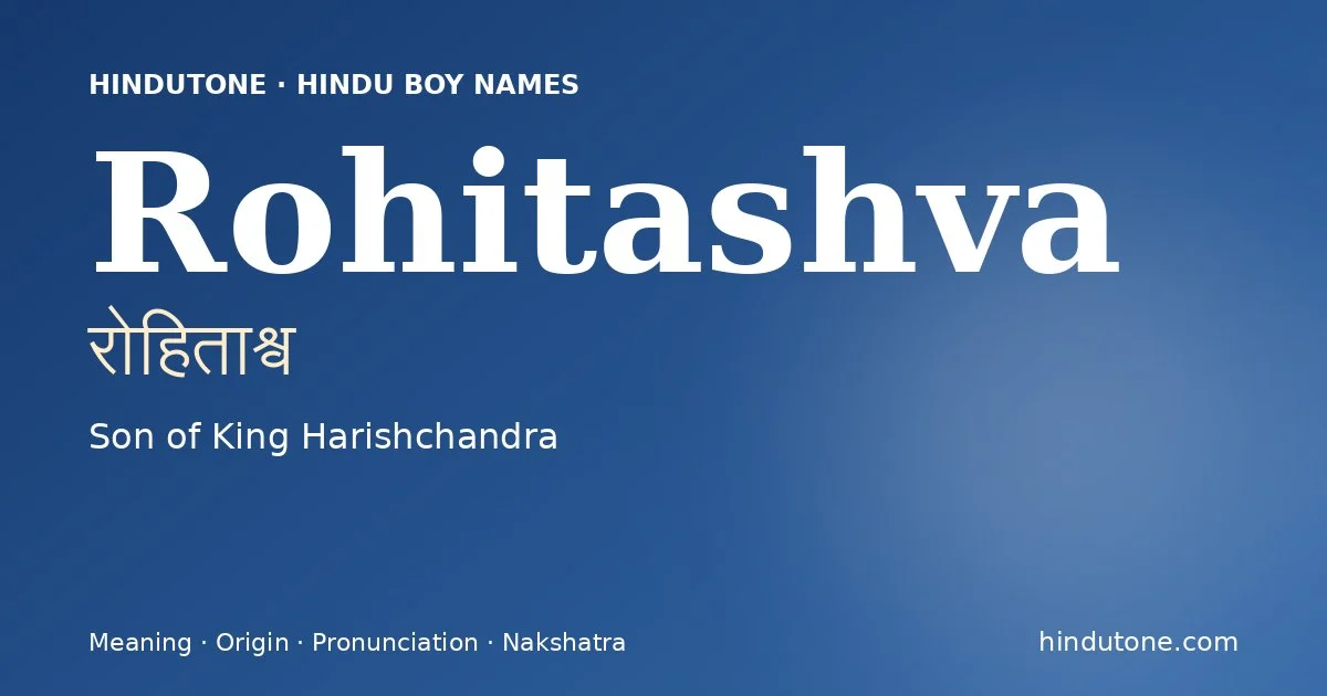 रोहिताश्व — R