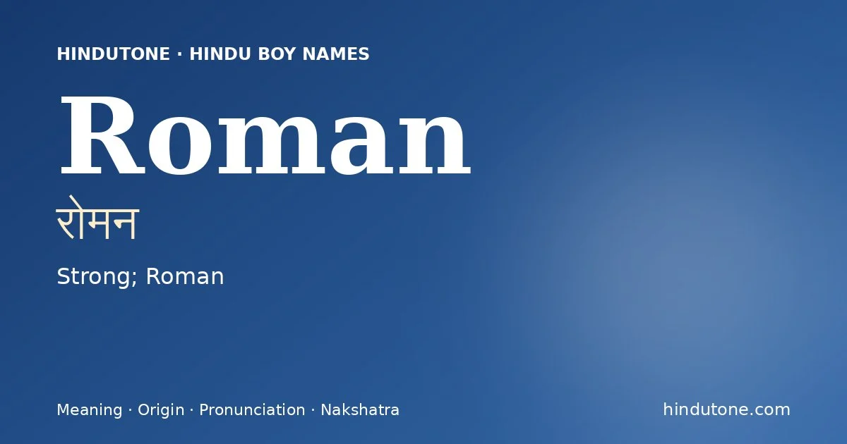 Roman (रोमन) — Hindu boy name meaning “Strong; Roman”