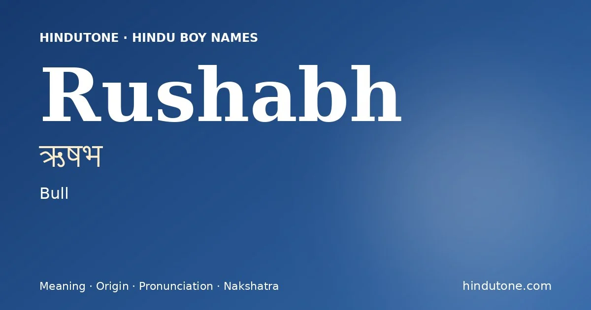 ऋषभ