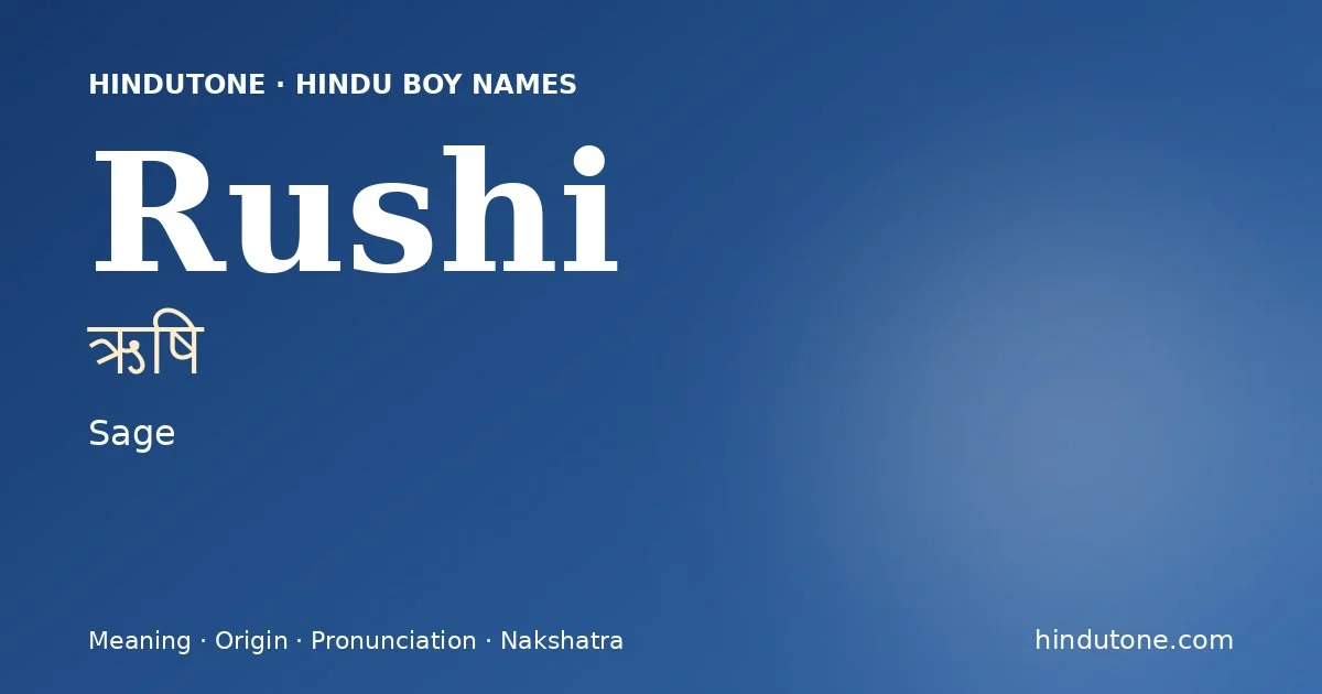 ऋषि