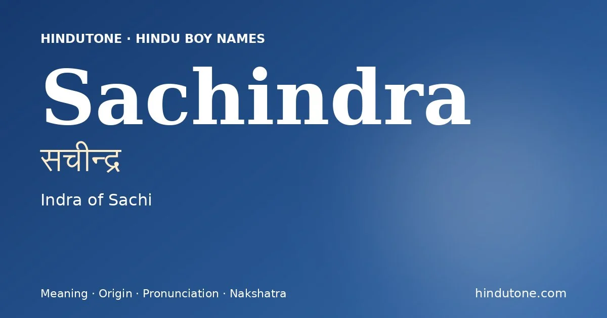 सचीन्द्र