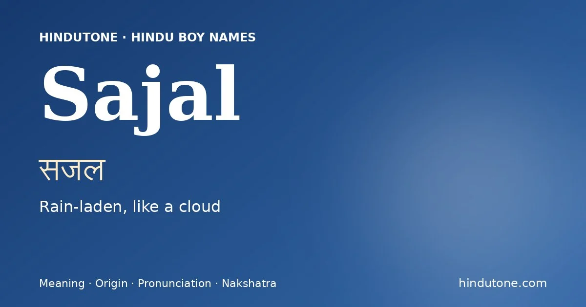 सजल — S