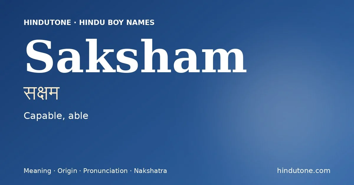Saksham (सक्षम) — Hindu boy name meaning “Capable, able”