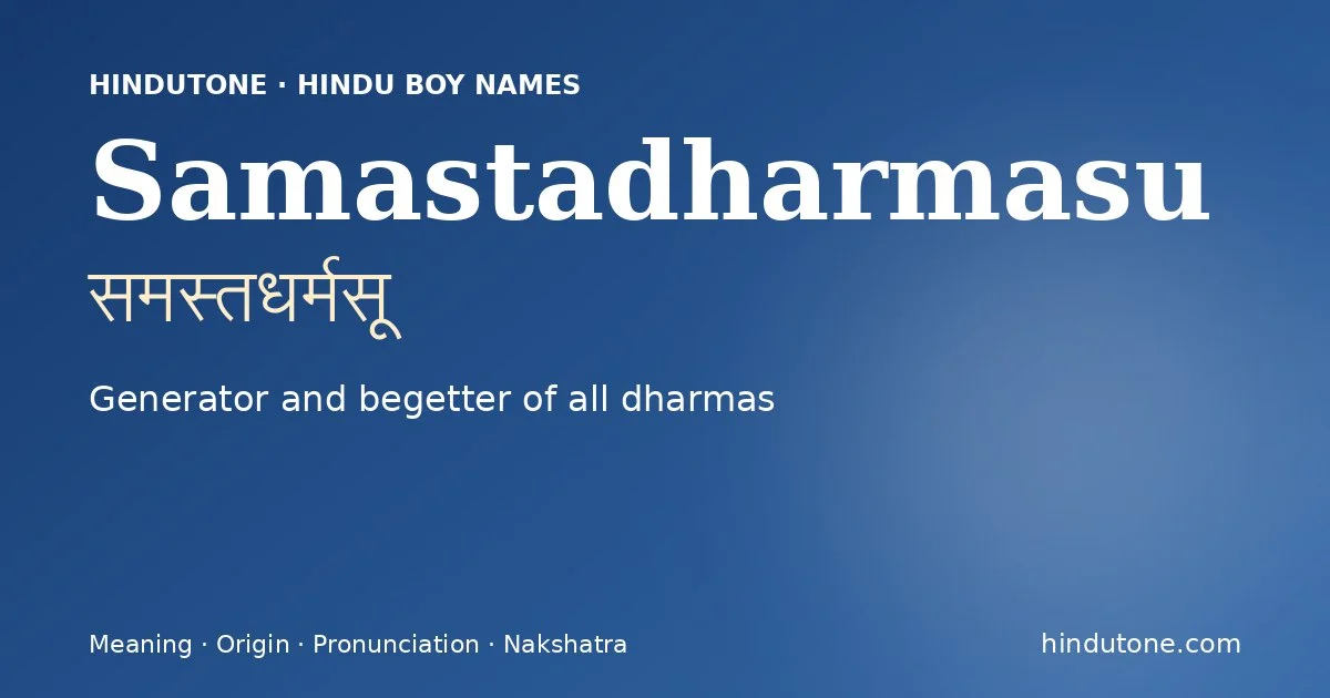 समस्तधर्मसू