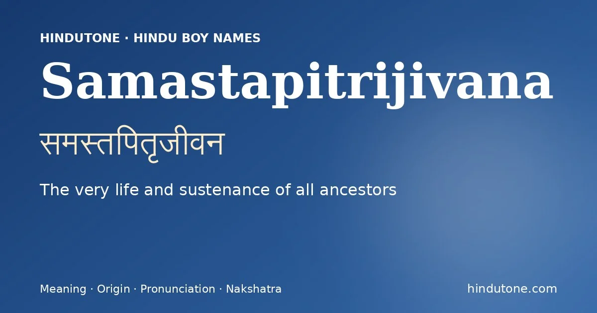 समस्तपितृजीवन