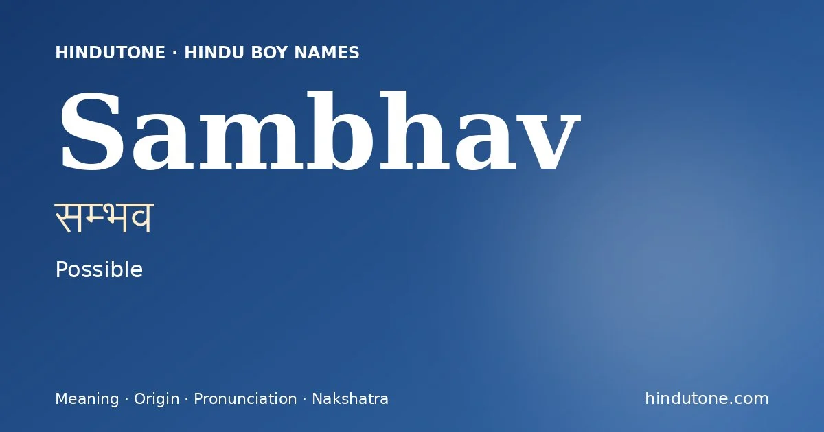 सम्भव
