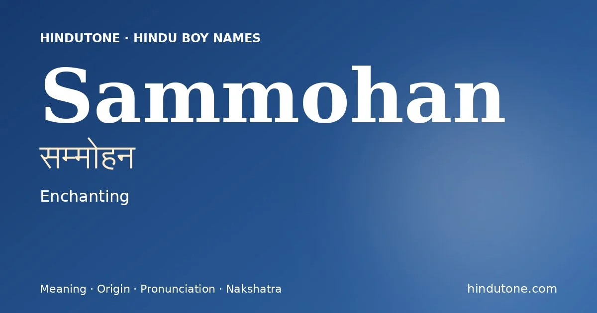 सम्मोहन