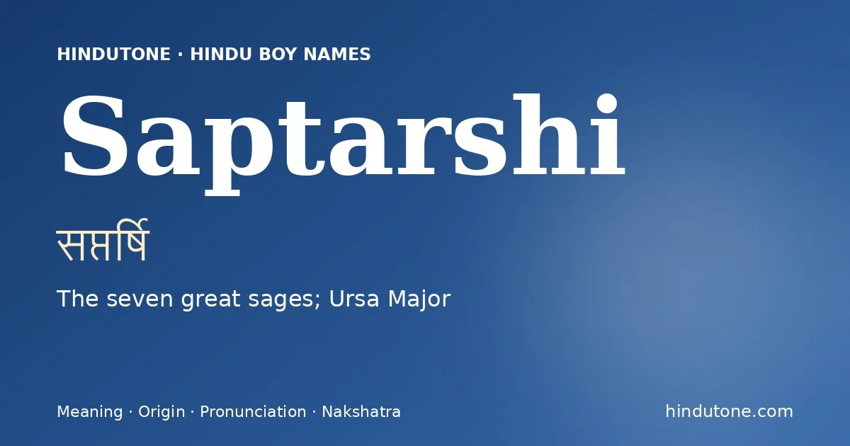 सप्तर्षि — S