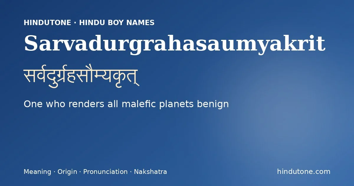 सर्वदुर्ग्रहसौम्यकृत्
