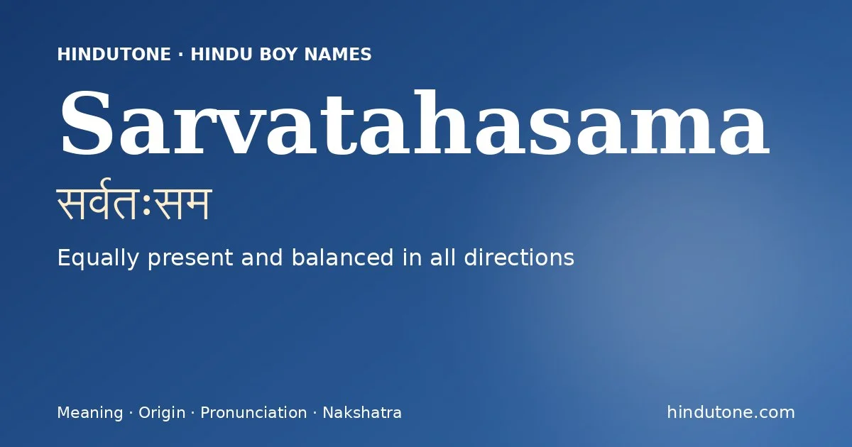 सर्वतःसम