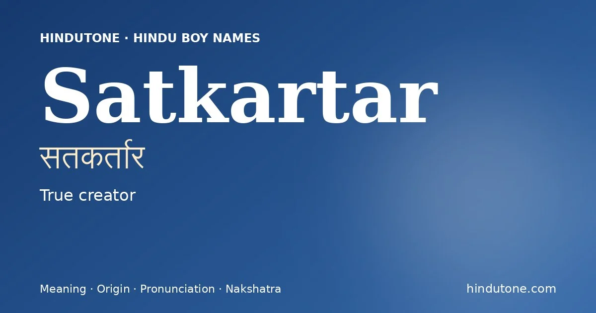 सतकर्तार