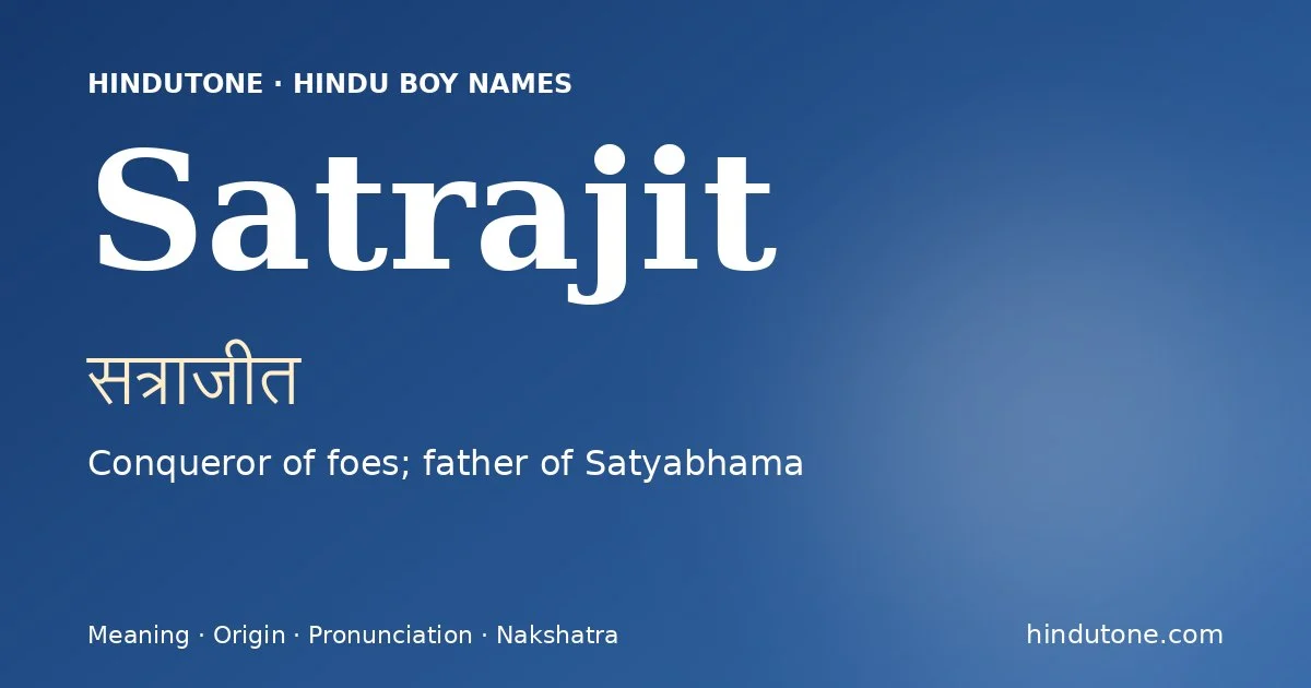 सत्राजीत