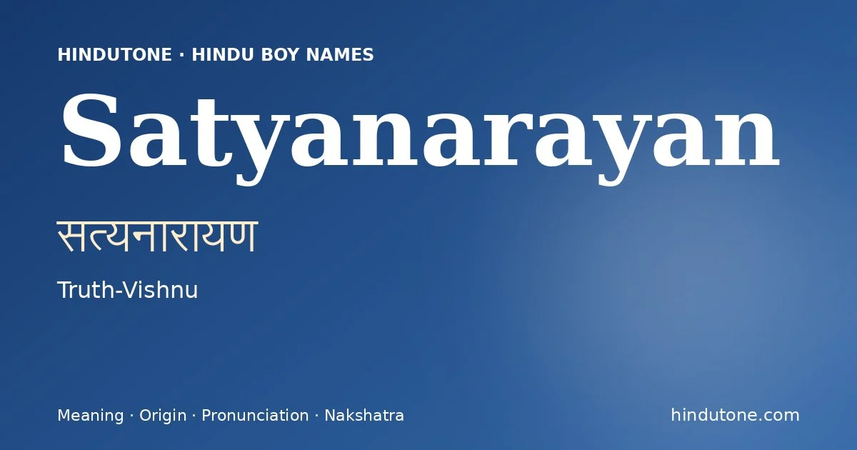 सत्यनारायण