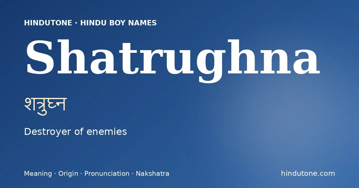 शत्रुघ्न