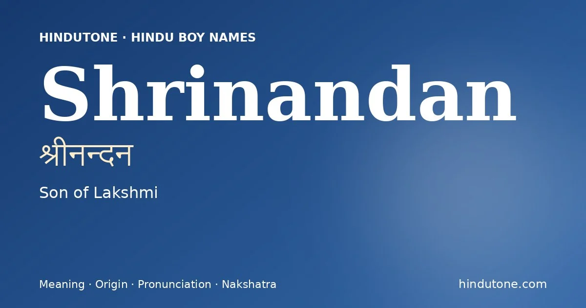 श्रीनन्दन