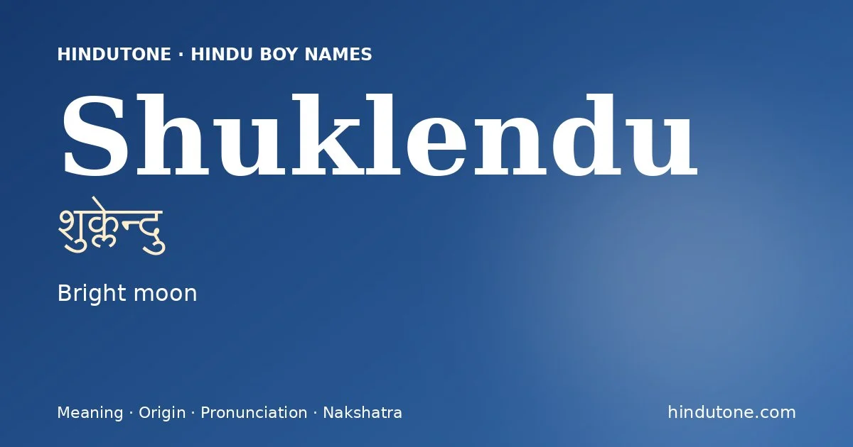 शुक्लेन्दु