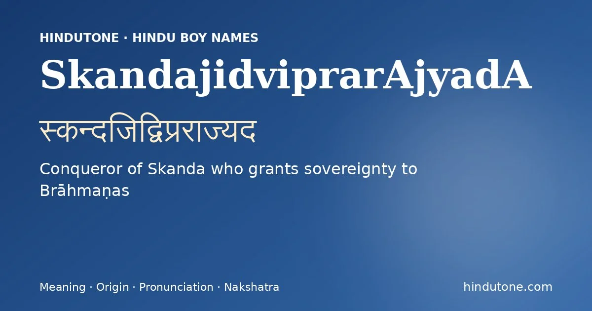 स्कन्दजिद्विप्रराज्यद