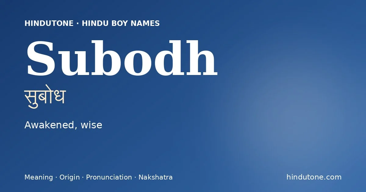 Subodh (सुबोध) — Hindu boy name meaning “Awakened, wise”